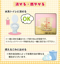 【エントリーでポイント5倍】【6袋セット】猫砂ひのき流せる流せるひのきの猫砂8L×6袋【送料無料】固まる燃やせるネコ砂ねこ砂砂ヒノキ木桧木トイレタリートイレ猫まとめ買いお買得固まる脱臭箱猫の砂楽天業務用≪現在の当店オススメ≫