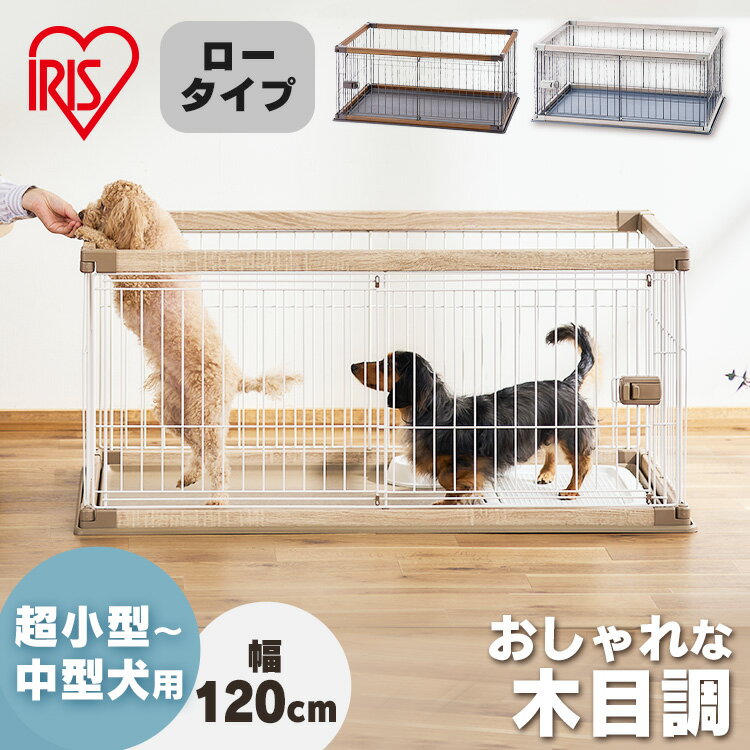 利用で5%OFF！16日迄 [] 犬 ペット サークル おしゃれ