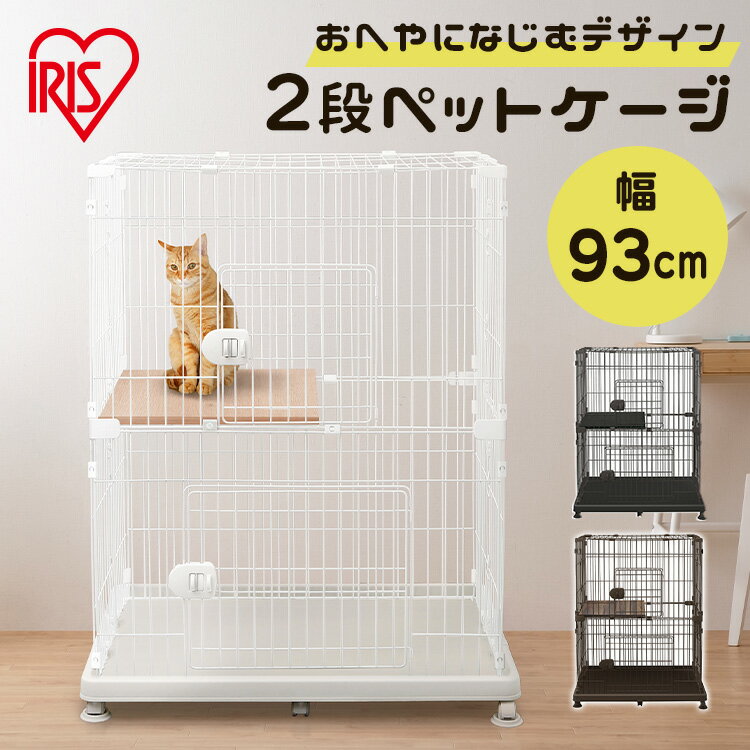 【ペティオ】necoco 仔猫からのしつけにもぴったりな キャットルームサークル 1個 ☆ペット用品 ※お取り寄せ商品