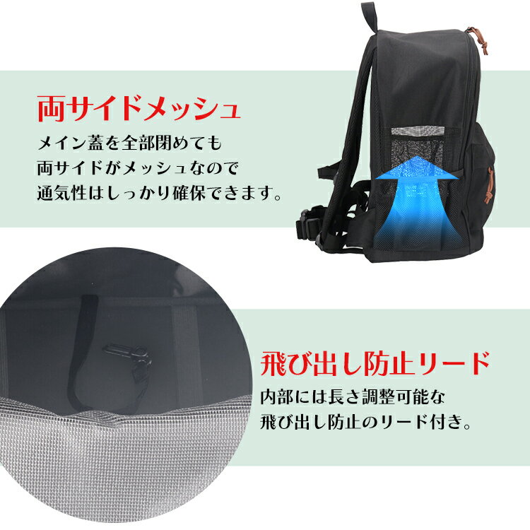 スリーアローズアウトドアペット犬猫OUTDOORPRODUCTSアウトドアリュックMブラック