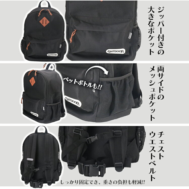 スリーアローズアウトドアペット犬猫OUTDOORPRODUCTSアウトドアリュックMブラック