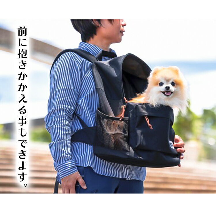 スリーアローズ バッグ キャリー アウトドア OUTDOOR リュック 人気 ペット 犬 猫 キャリーリュック アウトドアリュック キャリーケース OD213-011-001 M バックパック 最大350円OFFクーポン有 キャリーバック 信憑 送料無料 PRODUCTS スリーアローズ バッグ キャリー アウトドア OUTDOOR リュック 人気 ペット 犬 猫 キャリーリュック アウトドアリュック キャリーケース OD213-011-001 M バックパック 最大350円OFFクーポン有 キャリーバック 信憑 送料無料 PRODUCTS