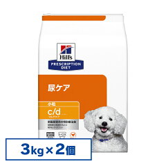 https://thumbnail.image.rakuten.co.jp/@0_mall/petworldone/cabinet/09133980/7092859.jpg