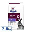  ヒルズ 食事療法食 i/d LowFat 7.5kg id ローファット 低脂肪 膵炎 高脂血症 蛋白喪失性腸症 胆泥 消化ケアの食事療法に ドライ 特別療法食