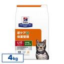 最大400円クーポン くらしにプラス 猫 ヒルズ 食事療法食 c dマルチケアコンフォート＋メタボリックス 4kg ヒルズ プリスクリプション・ダイエット 52742035840 