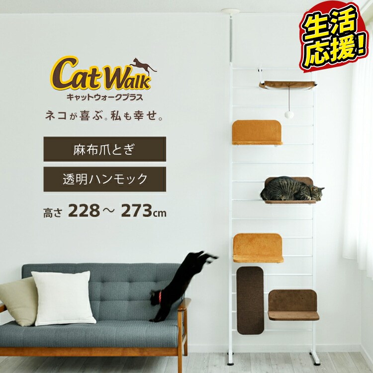 猫ハンモックのおすすめ75選! | RoomClip mag | 暮らしとインテリアのwebマガジン 猫ハンモックのおすすめ75選! | RoomClip mag | 暮らしとインテリアのwebマガジン