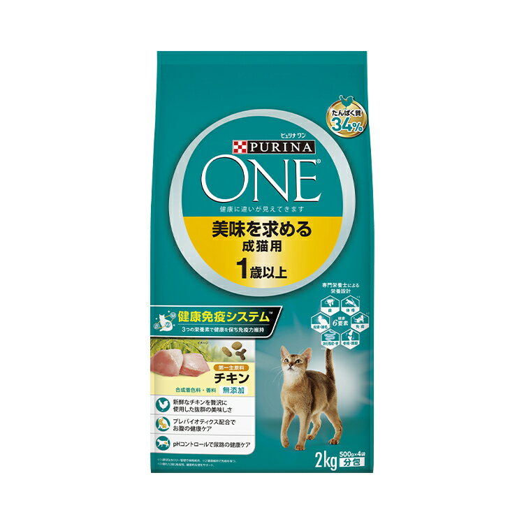 PURINA ONE シリーズの商品画像