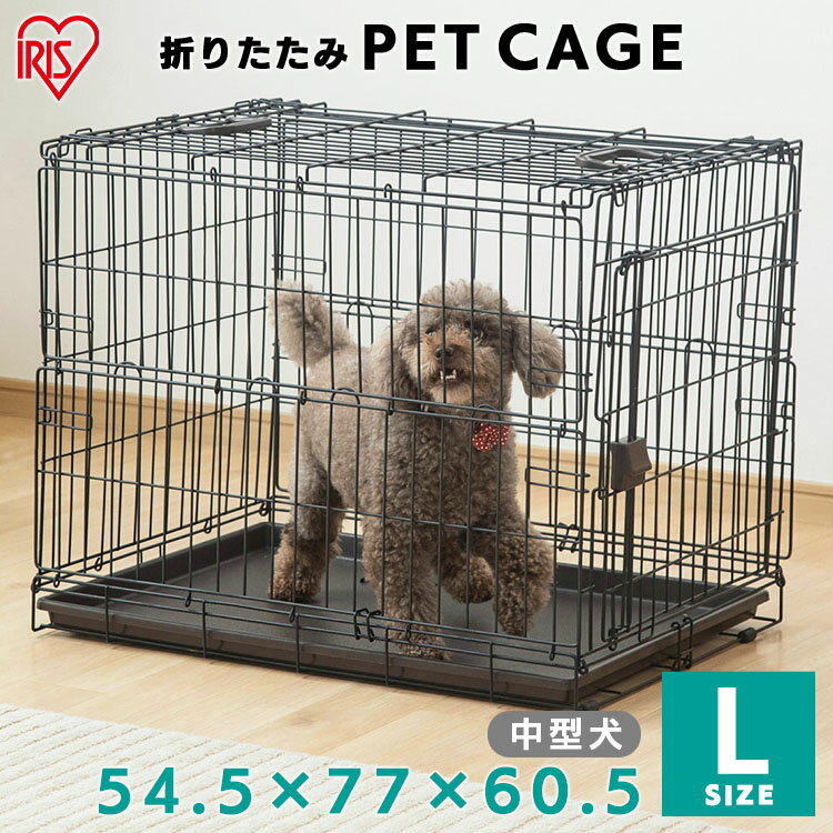 犬 猫 ケージ ゲージ 折りたたみ 屋根付き 幅77 高さ60 奥行54 折りたたみケージ OKE-750R 犬 猫 保護 ゲージ キャリー ハウス 折りたたみ ペット 犬 猫 しつけ 防災グッズ アイリスオーヤマ