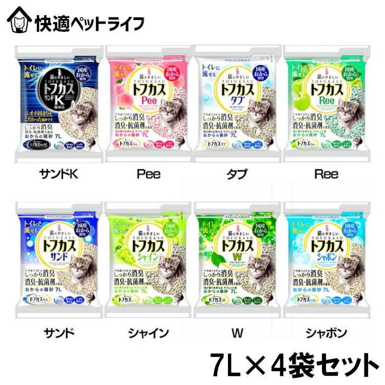 【まとめ買い】デオサンド 猫用 サンド ギュッと固まる 紙砂 30L(5L×6) おしっこ ペット用品 ユニチャーム