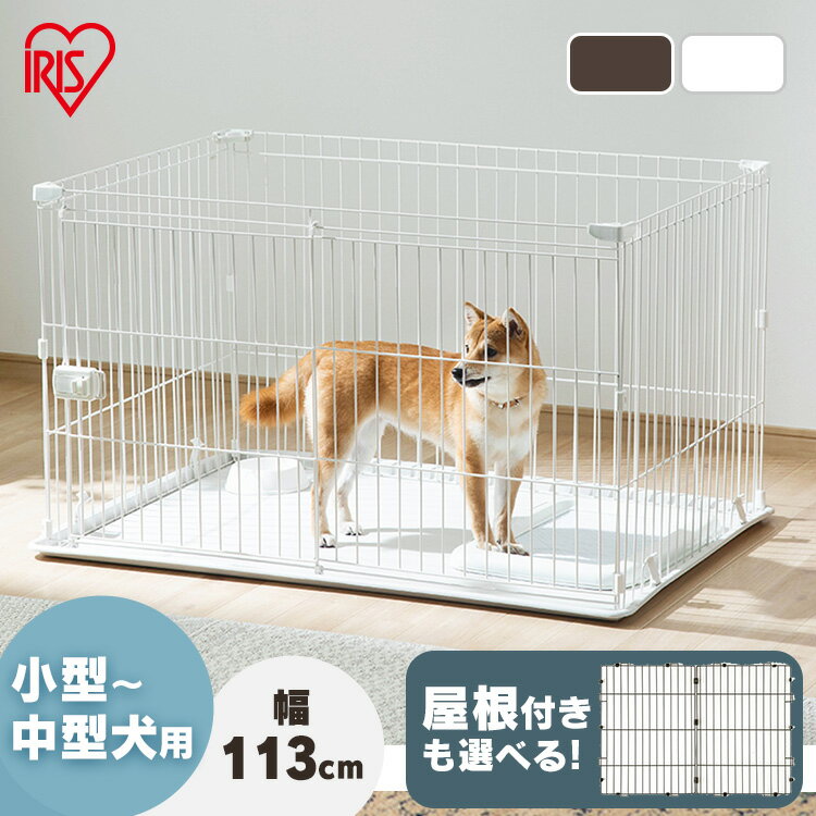 楽天市場】犬 ケージ 屋根付き(カラーホワイト)(ケージ|犬 楽天市場】犬 ケージ 屋根付き(カラーホワイト)(ケージ|犬
