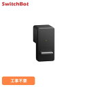 SwitchBot ロック W1601700-GH W1601703-RTSwitchBot スマートロック 工事不要 後付け 粘着テープ 音声コントロール オートロック アプリ SwitchBot ブラック シルバー
