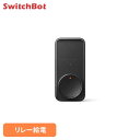 SwitchBot ロックPro W3500005SwitchBot スマートロック 工事不要 後付け 粘着テープ 音声コントロール オートロック アプリ ワンタッチ 長寿命バッテリー SwitchBot ブラック シルバー