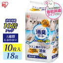 【ポイント5倍★16日9:59迄】【18個セット】システム猫トイレ用脱臭シート クエン酸入り 1週間におわない消臭シート TIH-10C 10枚送料無料 システ...