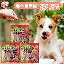 【2個以上で11%OFFクーポン!28日10時迄】【単品・セット】犬 ジャーキ— ささみ 細切り ペットフード おやつ 手造りささみやわらか 300...
