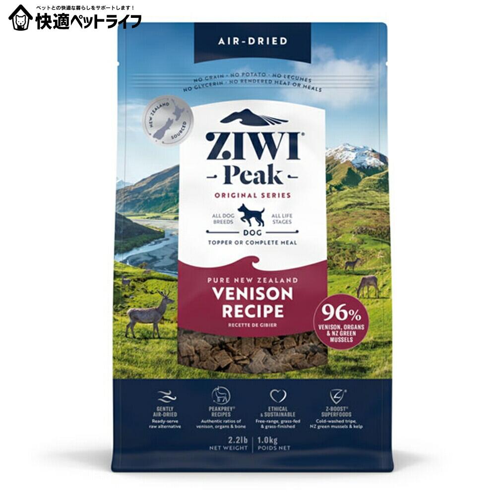 犬用ドッグフードZiwiエアドライ...