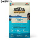 【最大350円クーポン★ワンにゃんDAY】犬用 ドッグフード ACANA アカナ パシフィカドッグレシピ 11.4kg 穀類不使用 食物アレルギーに配慮 プレミ...