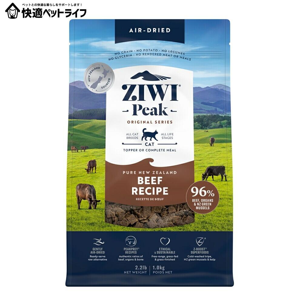 猫用キャットフードZiwiエアドラ...