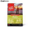 【GWフェア★店内全品5%クーポン有!5/3-7】■訳アリ■【賞味期限:10月24日】犬用 ドッグフード ORIGIN オリジン シニア 2kg 穀類不使用 プ...