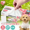 【P10倍★27日10時迄】ゴミ袋 おむつ うんち 袋 臭わない 白色 防臭 ポリ袋 平袋 ゴミ捨て ゴミ処理 処理袋 匂い 対策 エチケット 大人 オムツ ペ...