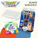 \ハッピーバッグ/ ペットシーツ レギュラー 厚型 88枚 ペットシート ペットトイレ 犬 トイレシート レギュラーサイズ 後戻り軽減 トイレトレー ペット ウ...