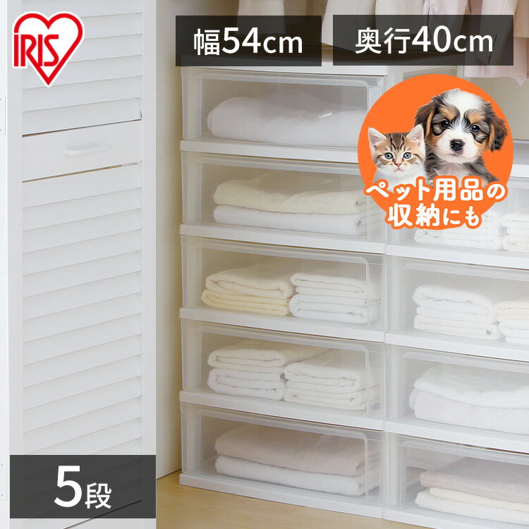 ペット服 犬 猫 服 収納 ペットシーツ 猫砂 フード ペット用品 収納ボックス 収納ケース 4段 幅54 チェ..