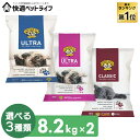 【ポイント10倍★9日20時〜】【8.2kg×2個セット】猫砂 固まる 消臭 鉱物 猫砂 鉱物 ベントナイト ねこ砂 ネコ砂 自動トイレ プレシャスキャット P...