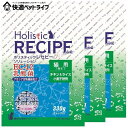 【3個】ペットフード 猫 キャットフード ホリスティックレセピー EC-12 猫用 330g 猫 ドライ フード 総合栄養食 キャットフード 猫フード レセピー
