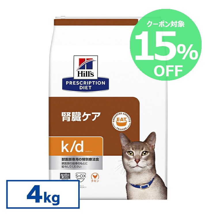 【15％OFFクーポン★20-26日限定】ヒ