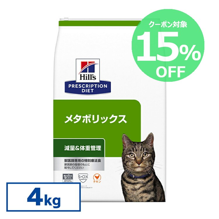 【15%OFFクーポン★1-11日限定】ヒル