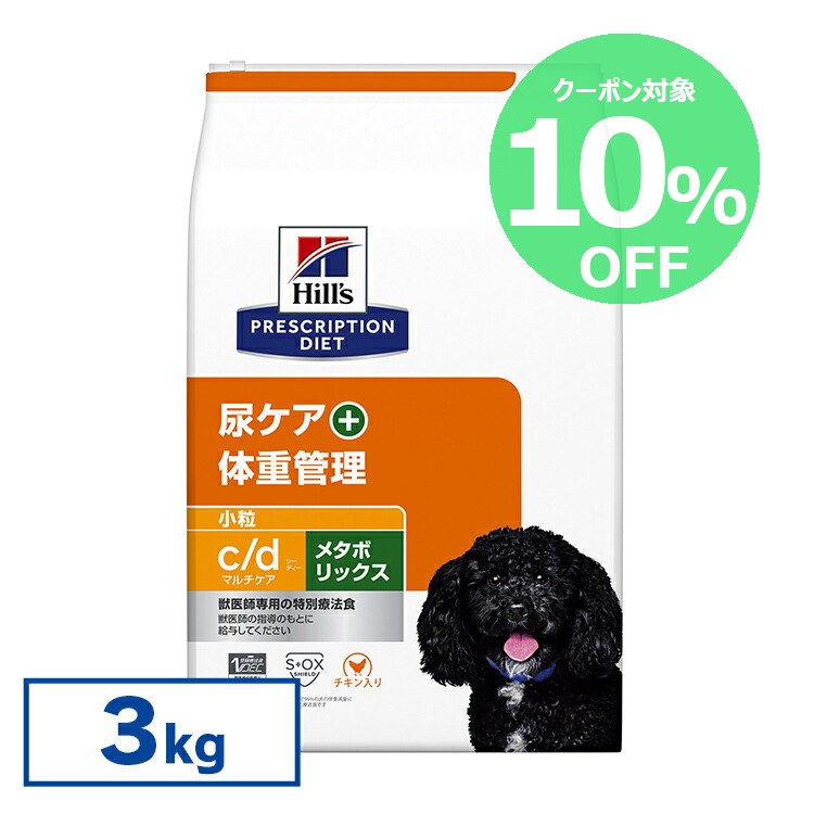 【10%OFFクーポン★1-11日限定】ヒル