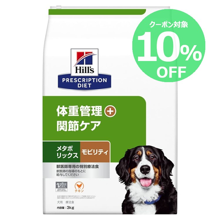 【10%OFFクーポン★1-11日限定】ヒル