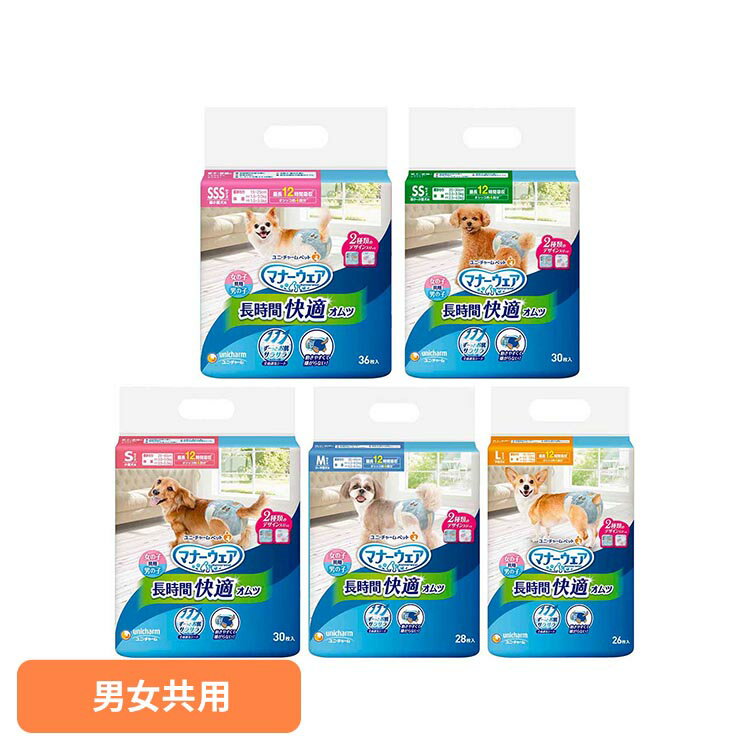 樂天商城 - マナーウェア 高齢犬用 共用 犬用 おむつ ユニ・チャーム SSSサイズ SSサイズ Sサイズ Mサイズ Lサイズ 紙パンツ ペット用 オムツ 紙オムツ 紙おむつ ペット用オムツ シニア マナーパンツ 介護 unicharm