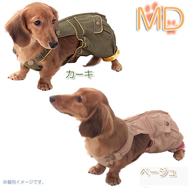 おむつカバー ベージュ カーキ OCV-MD［ペット 介護 おむつ トイレ イヌ シニア 老犬 犬 イヌ アイリスオーヤマ カバー おしゃれ オシャレ 小型犬］ 楽天