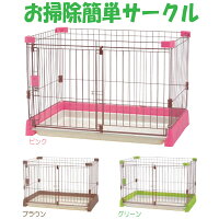 ペット用