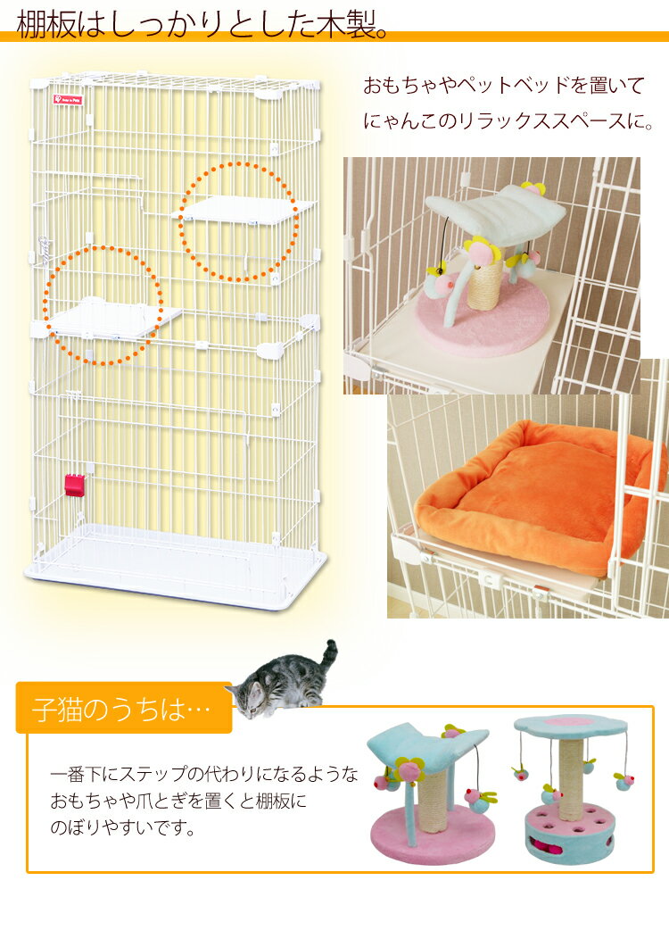 人気でおすすめの猫のケージ おしゃれ サイズ 必要 Ecoko