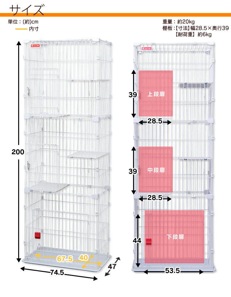 1000円offクーポン対象 最安値に挑戦 猫 ゲージ キャット ケージ 猫 ゲージ ペットケージ アイリスオーヤマ スリムキャットケージ3段 Pscc 753 ホワイト スリム キャット ケージ ゲー