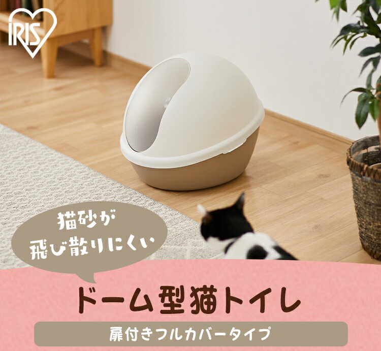 猫トイレをおしゃれに目隠し リビングインテリアになる猫トイレや収納カバーのおすすめランキング わたしと 暮らし