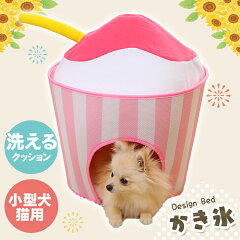 https://thumbnail.image.rakuten.co.jp/@0_mall/petworldone/cabinet/description/imgrc0069832290.jpg