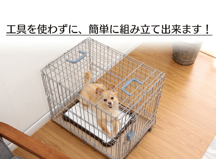 ケージ 折りたたみ ゲージ キャリー ハウス 檻 オリ 柵 サク 扉 扉付き 移動 犬 犬用 中型 シルバー しつけ 室内 お出かけ イヌ ドライブ Oke 750r ブラウンケージ 屋根付き 倉庫 送料無料 折りたたみケージ アイリスオーヤマ 柔らかな質感の 中型犬 ドッグ