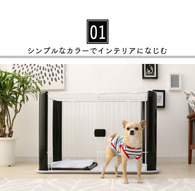 ★最安値に挑戦！★ ペット 犬 サークル ゲージ フェンスケージ 小型・中型犬用 犬 ケージ 屋根付き CLS-960Y ペット用 ケージ サークル ペットケージ ペットサークル おしゃれ トレー付き シンプル モダン室内用 アイリスオーヤマ