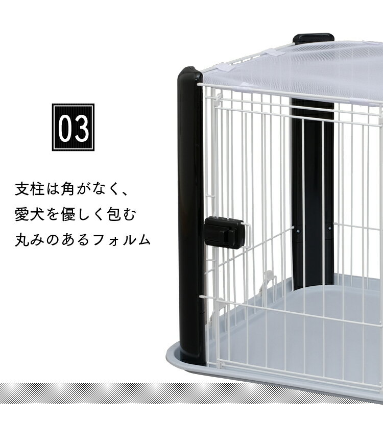 ペットペットケージペットサークル室内用柵サークルケージゲージ犬いぬ幼犬小型犬ペットサークルCLS-960Y全2色アイリスオーヤマ