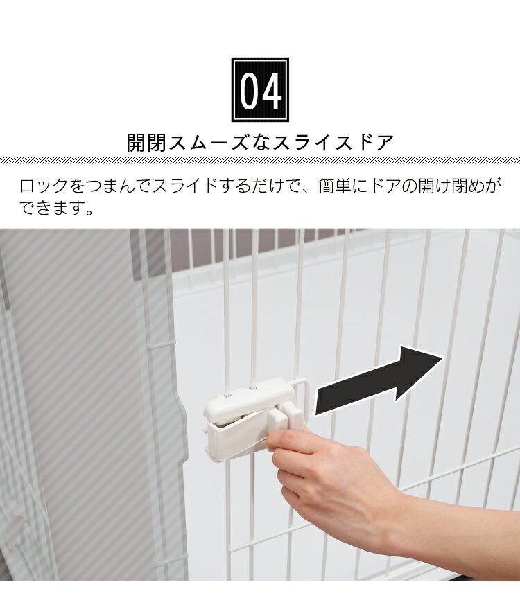 ペットペットケージペットサークル室内用柵サークルケージゲージ犬いぬ幼犬小型犬ペットサークルCLS-960Y全2色アイリスオーヤマ