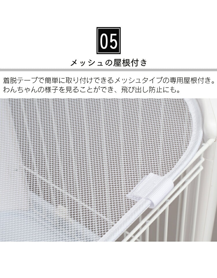 ペットペットケージペットサークル室内用柵サークルケージゲージ犬いぬ幼犬小型犬ペットサークルCLS-960Y全2色アイリスオーヤマ