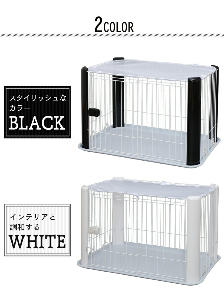 犬サークル犬ペットサークルCLS-960Y全2色ペットサークルペットペットケージペットサークル室内用柵サークルケージゲージ犬いぬ幼犬小型犬アイリスオーヤマ送料無料ペットサークル可愛いかわいいシンプルおしゃれオシャレお洒落