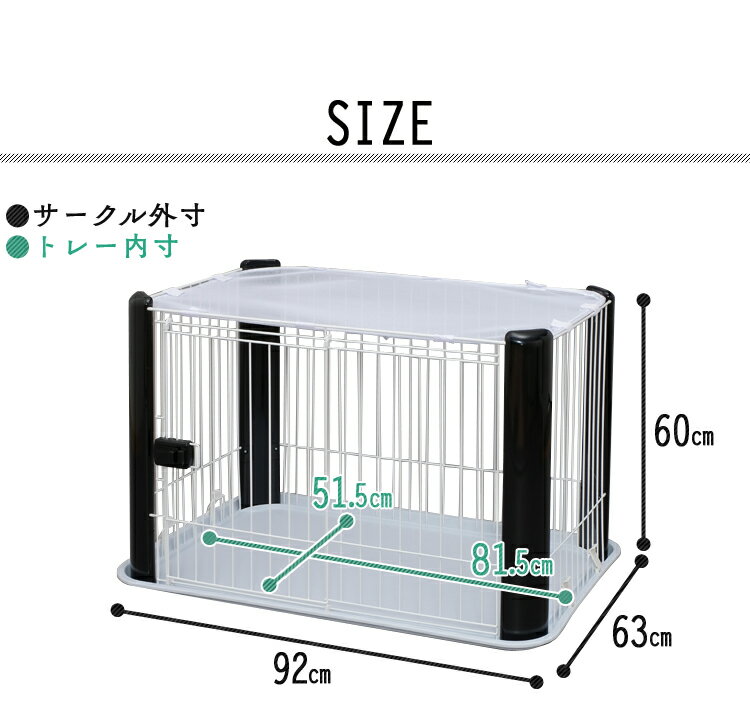 犬サークル犬ペットサークルCLS-960Y全2色ペットサークルペットペットケージペットサークル室内用柵サークルケージゲージ犬いぬ幼犬小型犬アイリスオーヤマ送料無料ペットサークル可愛いかわいいシンプルおしゃれオシャレお洒落