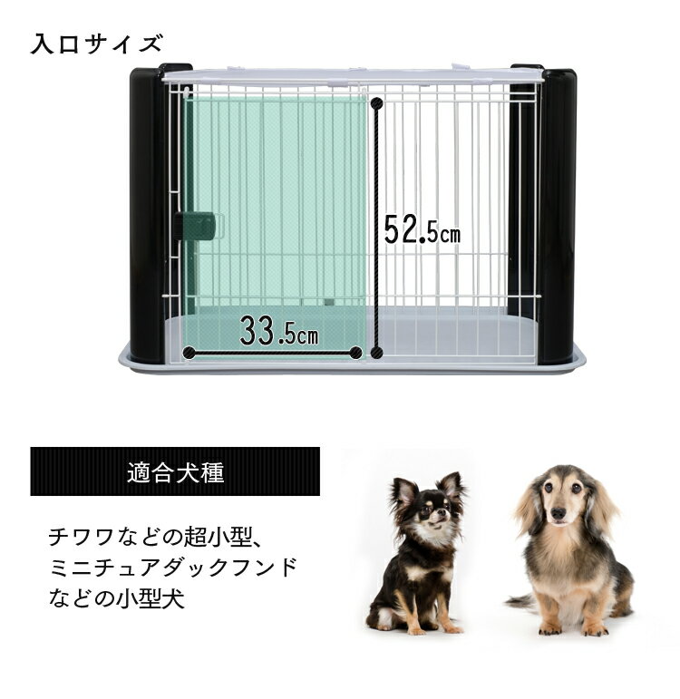 犬サークル犬ペットサークルCLS-960Y全2色ペットサークルペットペットケージペットサークル室内用柵サークルケージゲージ犬いぬ幼犬小型犬アイリスオーヤマ送料無料ペットサークル可愛いかわいいシンプルおしゃれオシャレお洒落