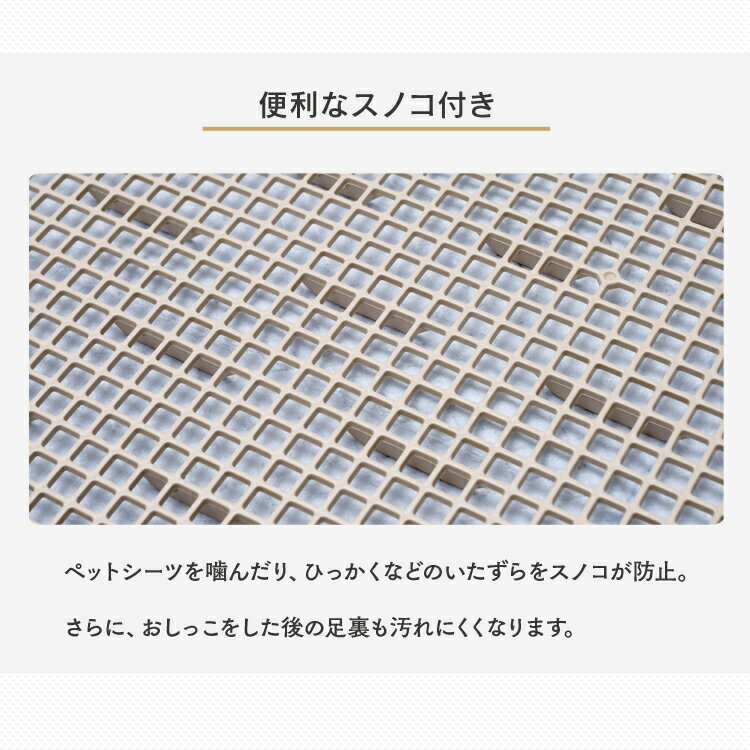 てなグッズや 税込3 980円以上で送料無料 対象外商品 地域あり 最大350円offクーポン有 犬 トイレ トレー フチもれしにくい Ftt 485 スノコ付き ひっかき防止 幅48 5cm イヌ トレーニングペットトレー いぬ 飛び散り防止 アイリスオーヤマ