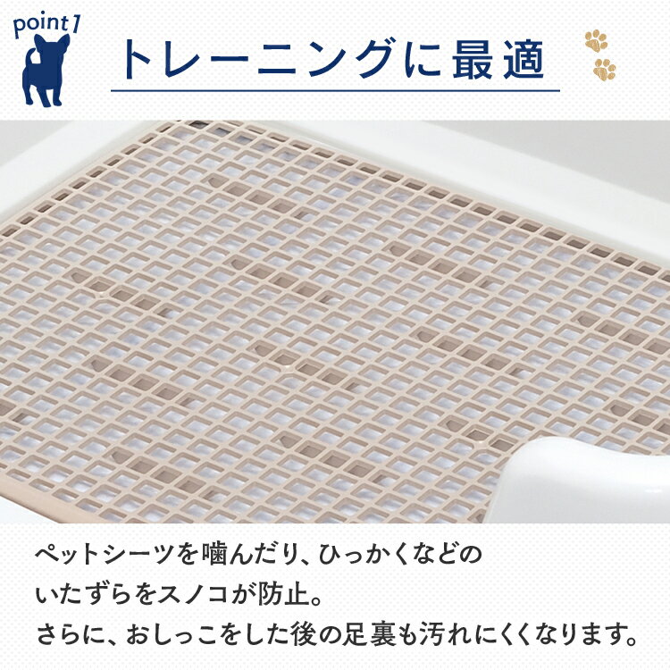 ★最大500円OFFクーポン有！★ 犬 トイレトレー ペット ペット用 犬用 トイレ ワイド アイリスオーヤマ トレーニング犬トイレ TRT-650本体 トイレタリー 犬トイレ トイレ犬 しつけ フチ