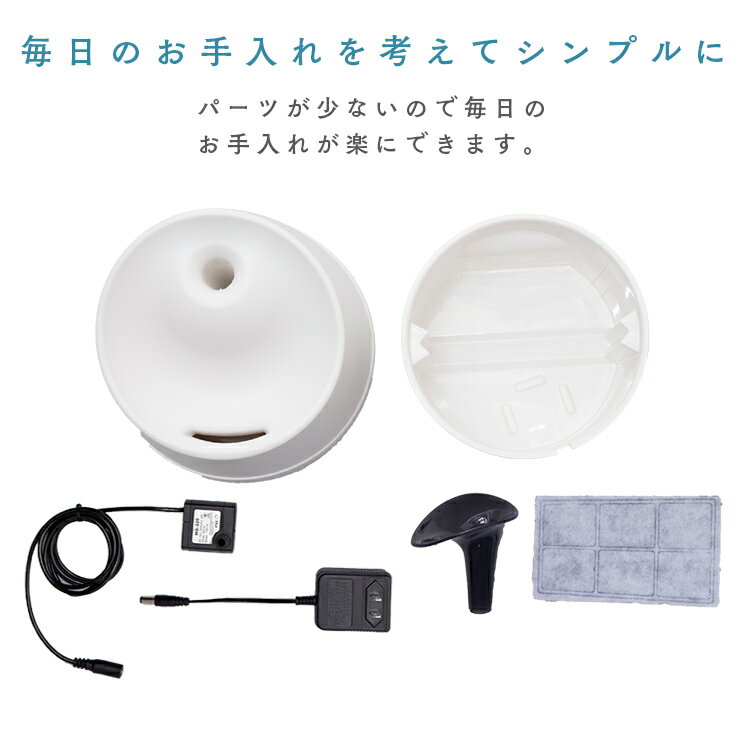 ペット用自動給水機ホワイト/クリアPWF-200給水給水器給餌食器水自動交換ペットペット用ペット用品犬イヌいぬ犬用イヌ用いぬ用犬用品イヌ用品ネコ猫ねこ猫用ネコ用ねこ用猫用品ネコ用品アイリスオーヤマ