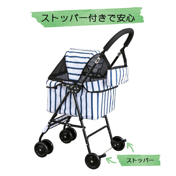 【390円クーポン配布中】ペットカートミニ4輪ブラックストライプブラウン送料無料多頭猫小型犬中型犬折りたたみカートペット軽量【D】楽天かわいいカワイイ可愛い散歩≪現在の当店オススメ≫◆5あす楽